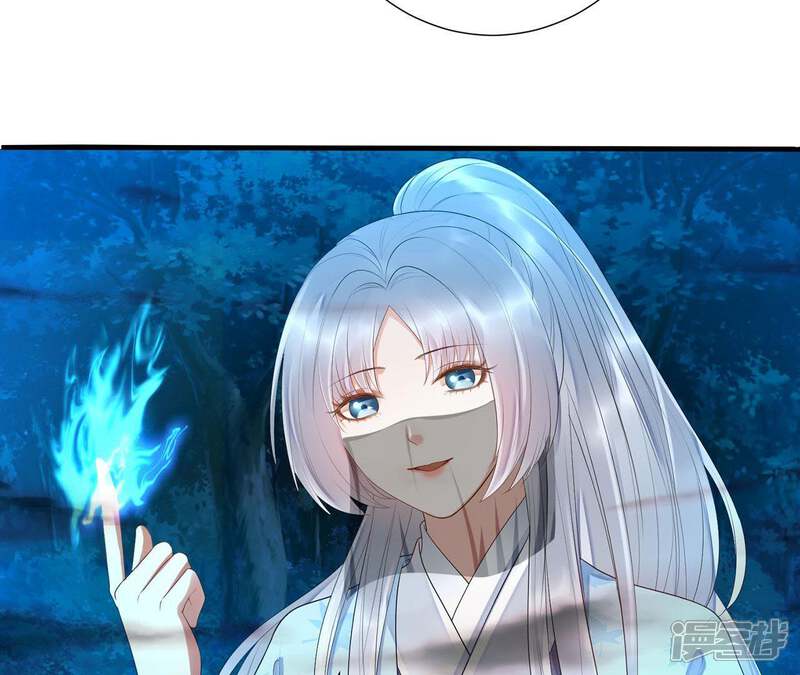 《知君深情不易》第52话 出现了鬼庙？ 第29页