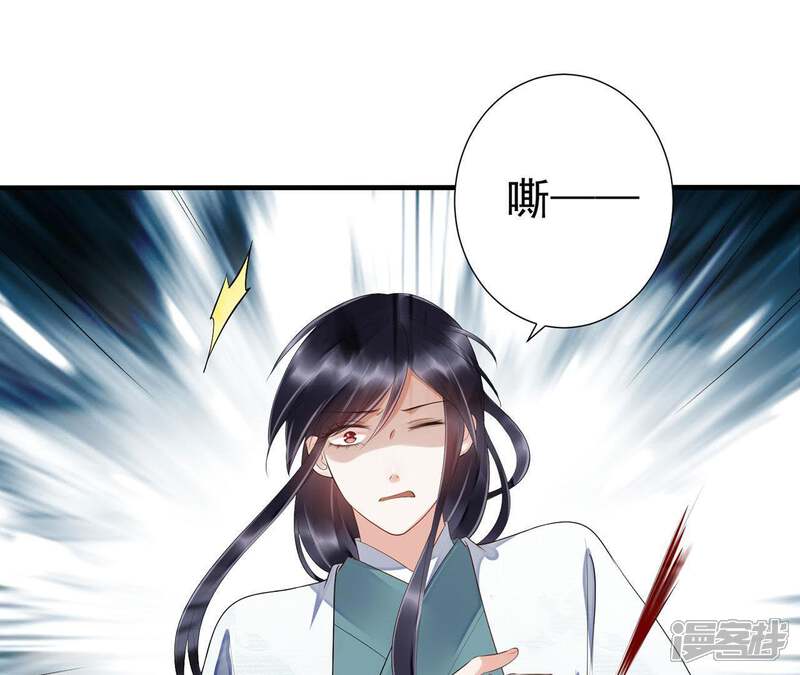 《知君深情不易》第52话 出现了鬼庙？ 第35页