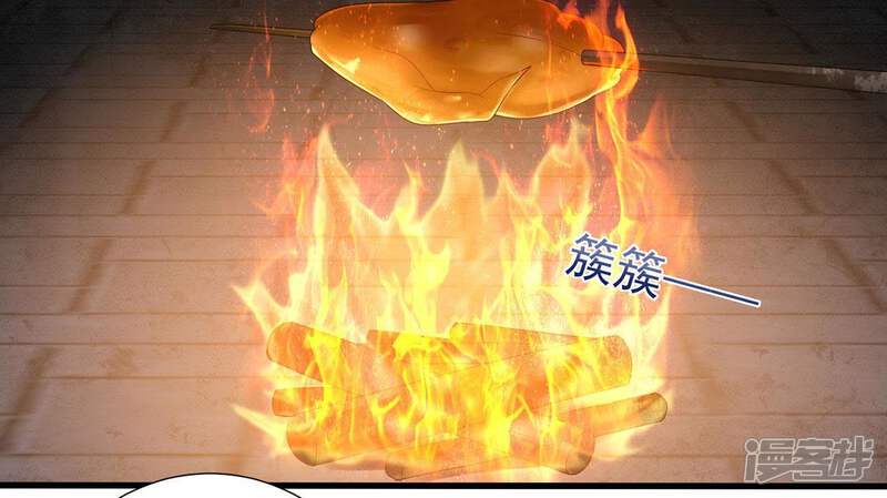 《知君深情不易》第52话 出现了鬼庙？ 第50页