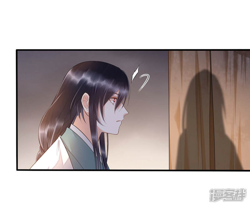 《知君深情不易》第52话 出现了鬼庙？ 第72页