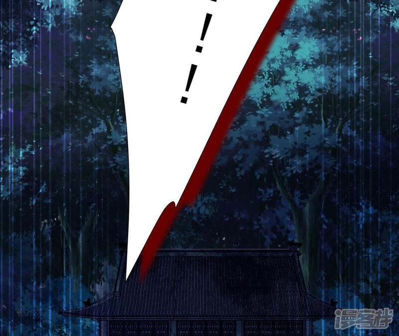 《知君深情不易》第52话 出现了鬼庙？ 第77页