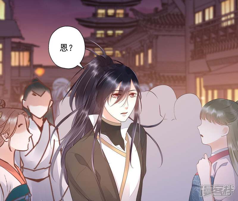 《知君深情不易》第51话 十五，过来 第20页