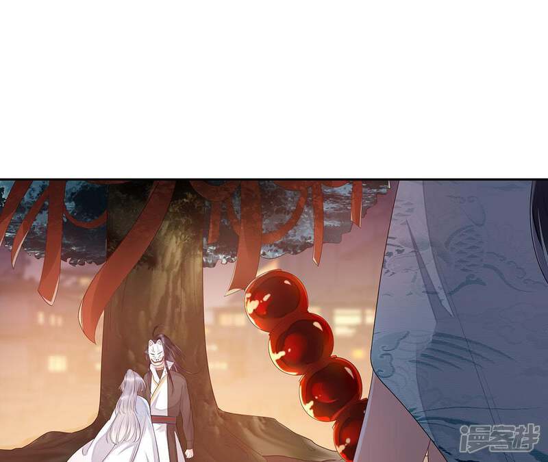 《知君深情不易》第51话 十五，过来 第27页