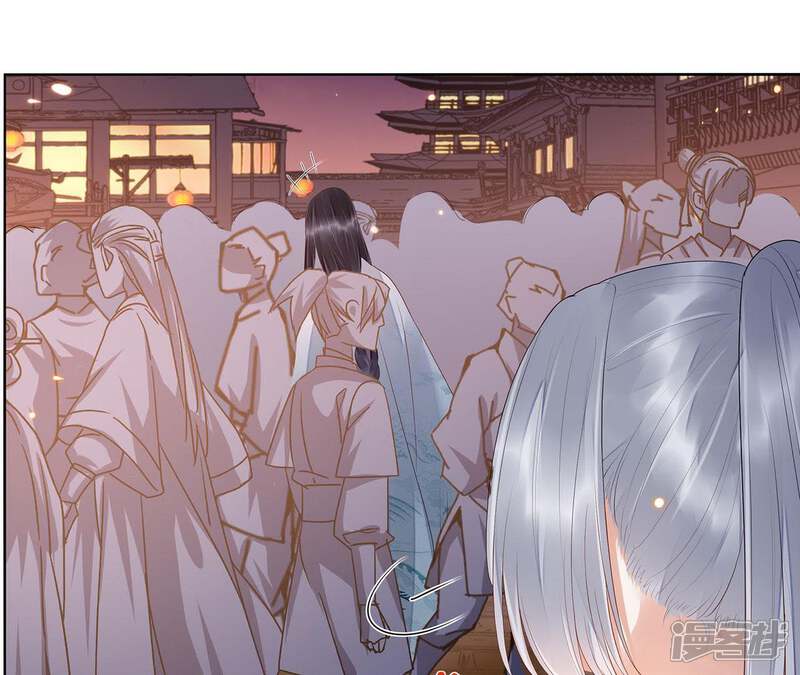 《知君深情不易》第51话 十五，过来 第9页
