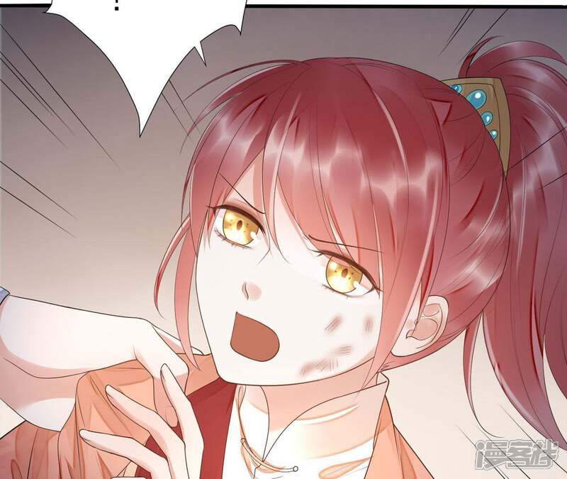 《知君深情不易》第53话 只是为了不走散吗？ 第13页