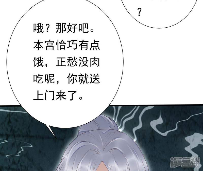 《知君深情不易》第53话 只是为了不走散吗？ 第19页
