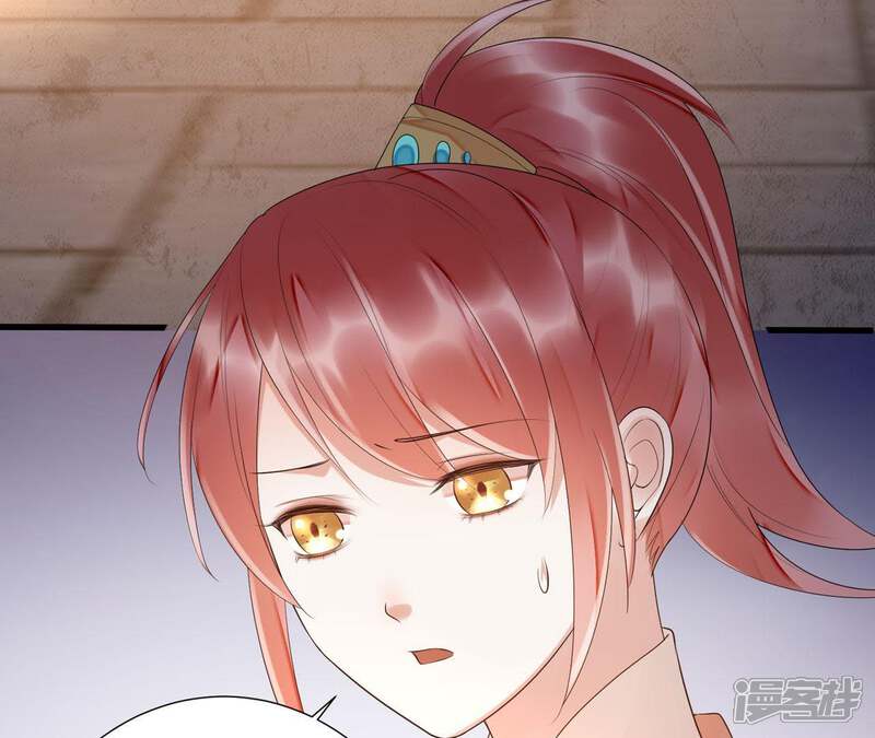 《知君深情不易》第53话 只是为了不走散吗？ 第40页