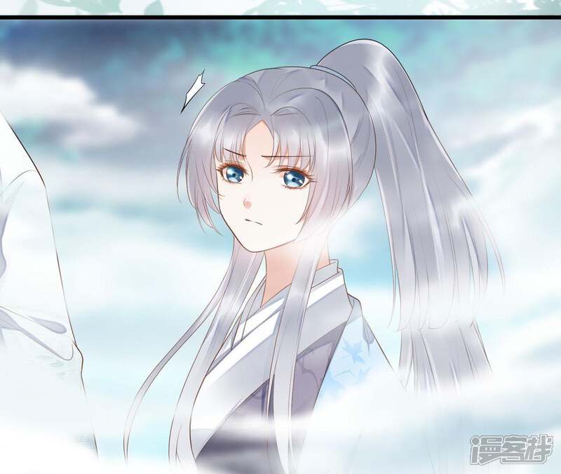 《知君深情不易》第53话 只是为了不走散吗？ 第53页