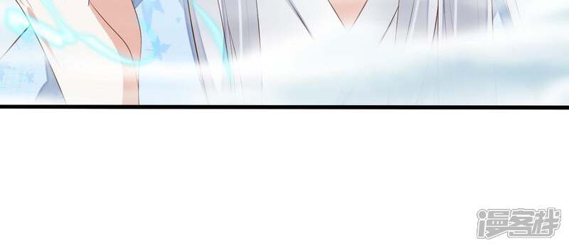 《知君深情不易》第53话 只是为了不走散吗？ 第56页