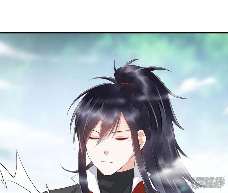 《知君深情不易》第53话 只是为了不走散吗？ 第57页