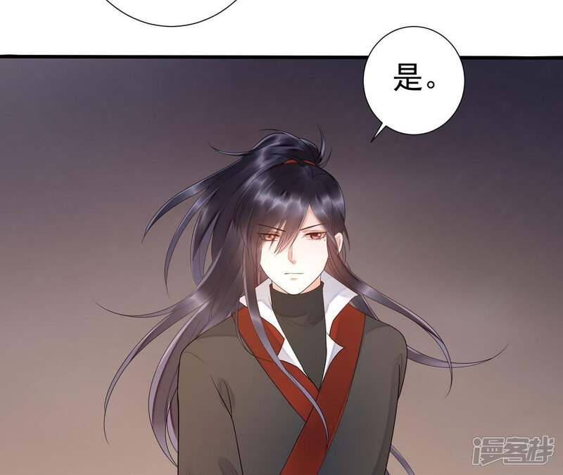 《知君深情不易》第53话 只是为了不走散吗？ 第5页