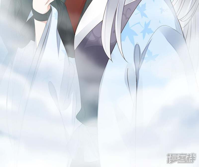 《知君深情不易》第53话 只是为了不走散吗？ 第62页