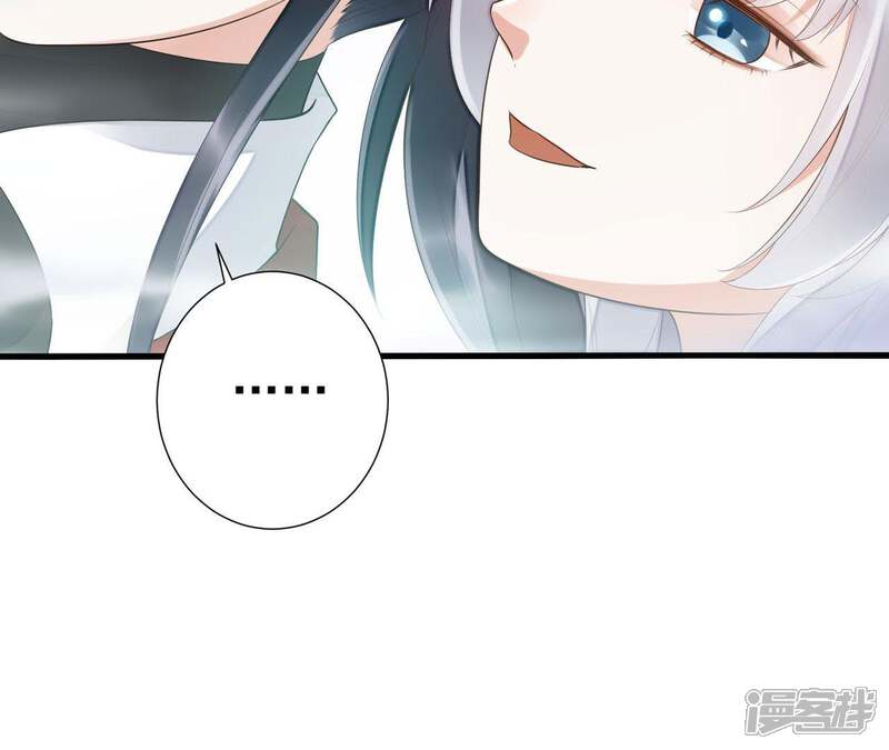 《知君深情不易》第53话 只是为了不走散吗？ 第65页