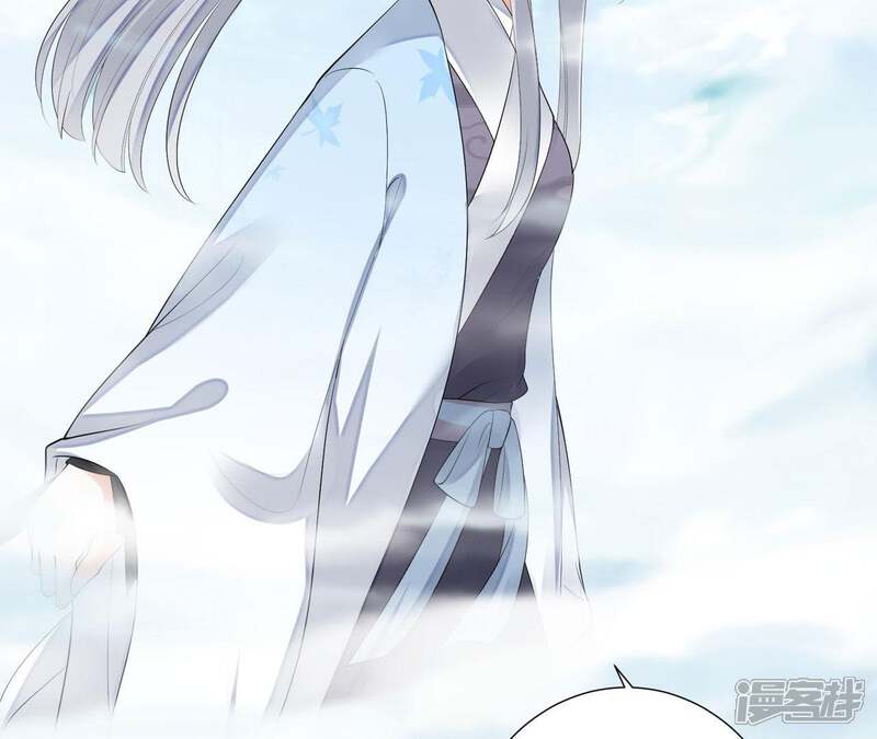 《知君深情不易》第53话 只是为了不走散吗？ 第72页
