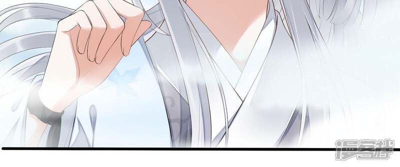 《知君深情不易》第53话 只是为了不走散吗？ 第75页