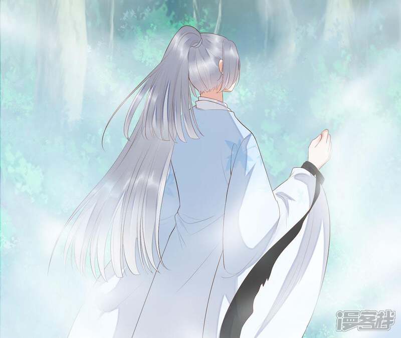 《知君深情不易》第53话 只是为了不走散吗？ 第79页