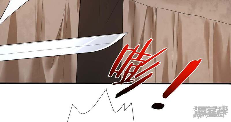 《知君深情不易》第53话 只是为了不走散吗？ 第8页