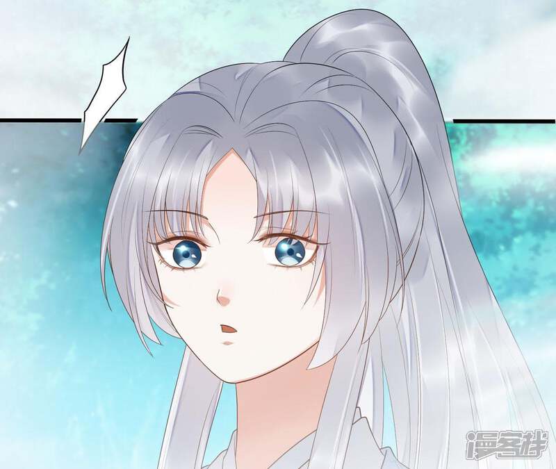《知君深情不易》第54话 苒苒，抓住我！ 第10页