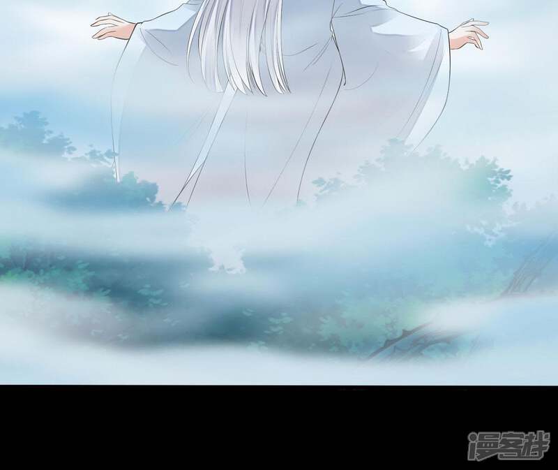 《知君深情不易》第54话 苒苒，抓住我！ 第14页