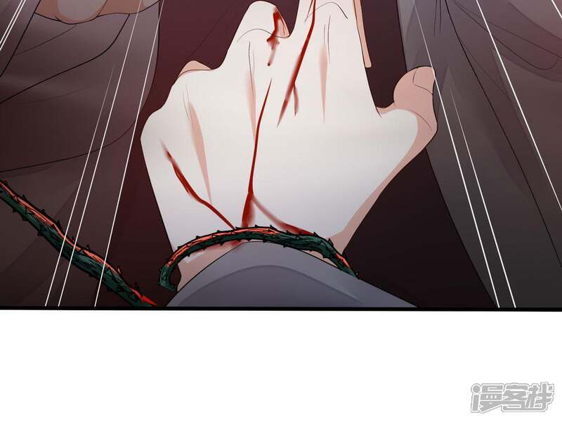 《知君深情不易》第54话 苒苒，抓住我！ 第28页