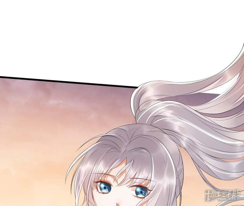 《知君深情不易》第54话 苒苒，抓住我！ 第47页