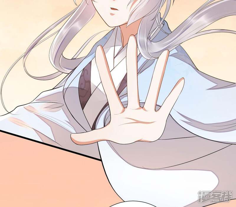 《知君深情不易》第54话 苒苒，抓住我！ 第48页