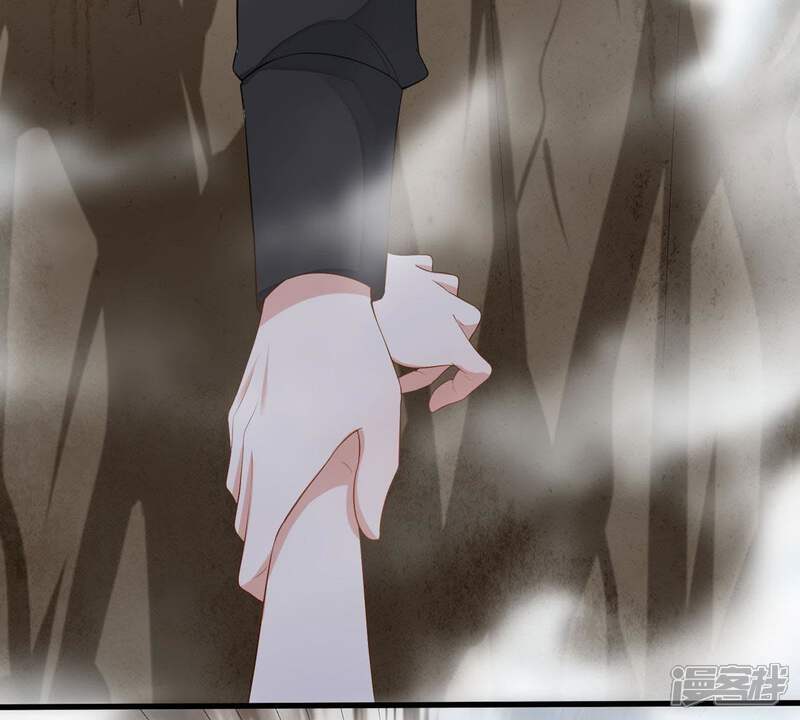 《知君深情不易》第54话 苒苒，抓住我！ 第57页