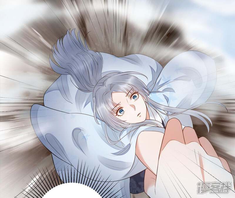 《知君深情不易》第54话 苒苒，抓住我！ 第58页