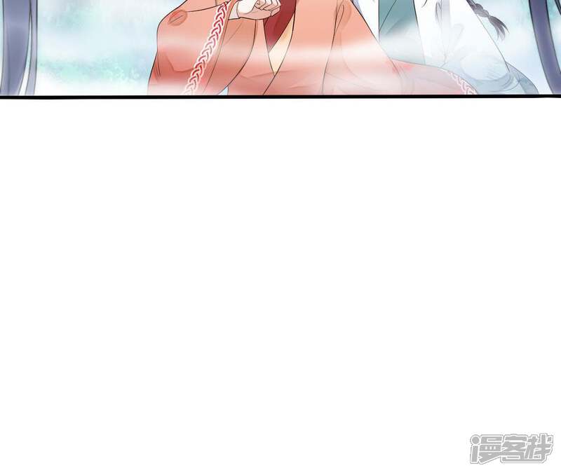 《知君深情不易》第55话 脖子怎么有伤？ 第14页