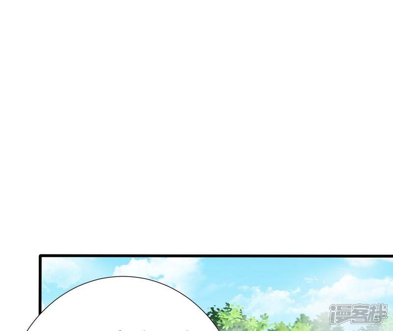 《知君深情不易》第55话 脖子怎么有伤？ 第16页