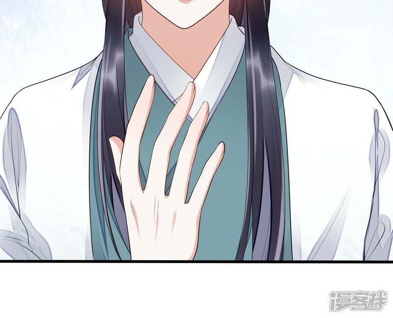 《知君深情不易》第55话 脖子怎么有伤？ 第22页