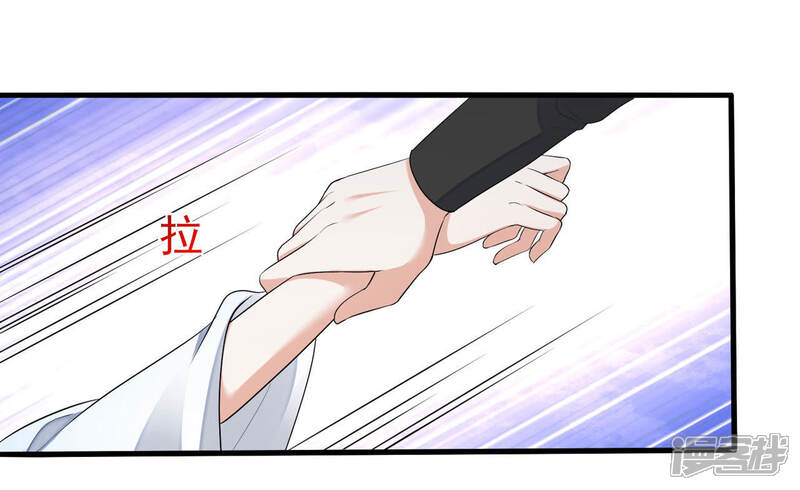 《知君深情不易》第55话 脖子怎么有伤？ 第5页