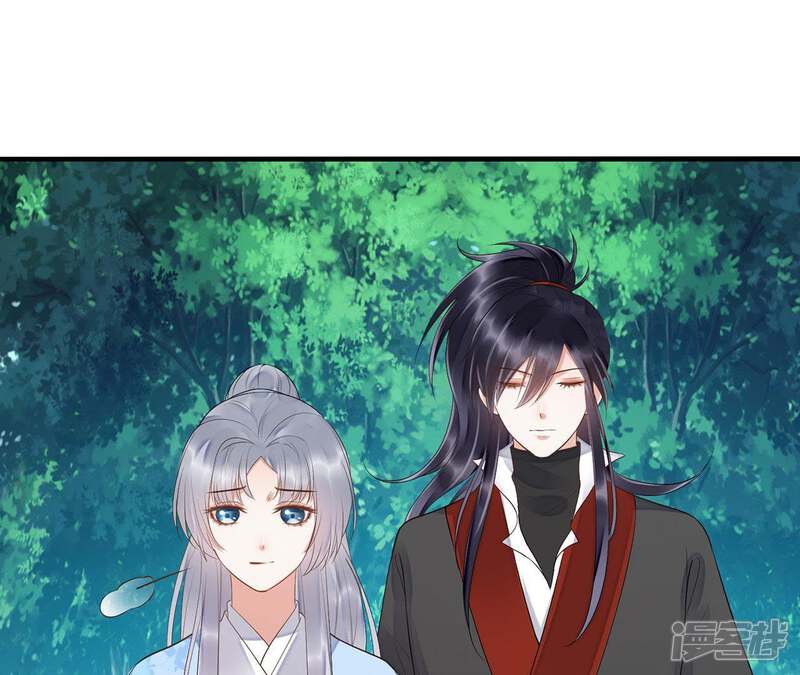 《知君深情不易》第56话 阵眼在哪里？ 第21页