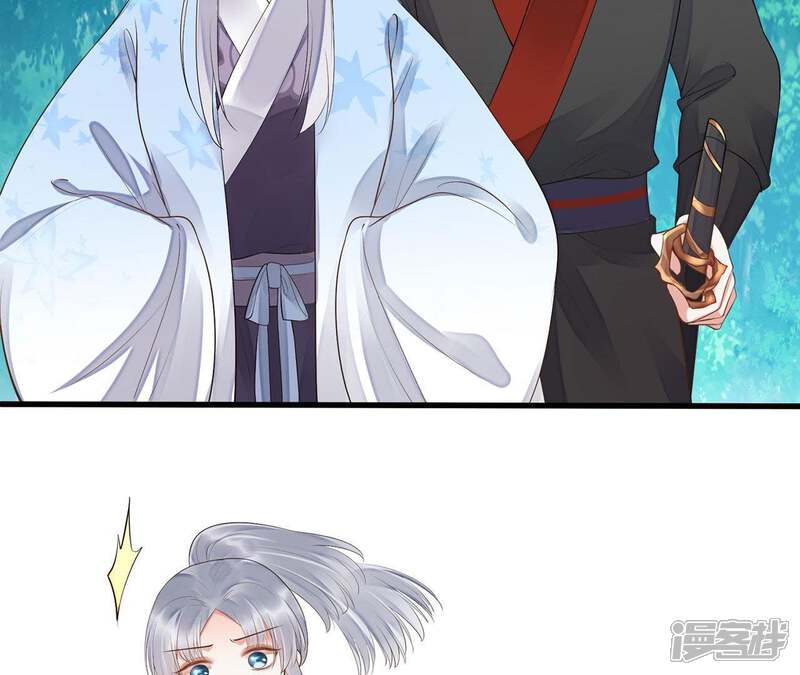《知君深情不易》第56话 阵眼在哪里？ 第22页