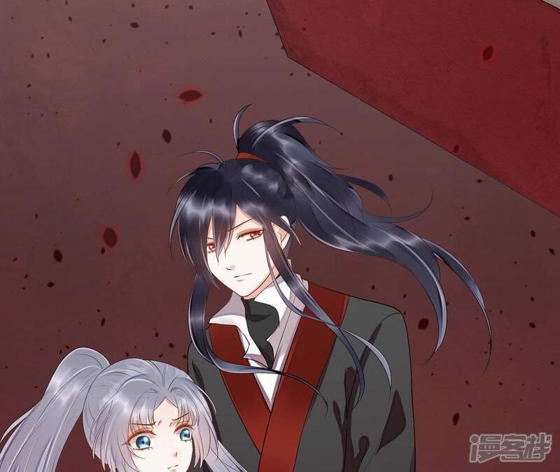 《知君深情不易》第56话 阵眼在哪里？ 第29页