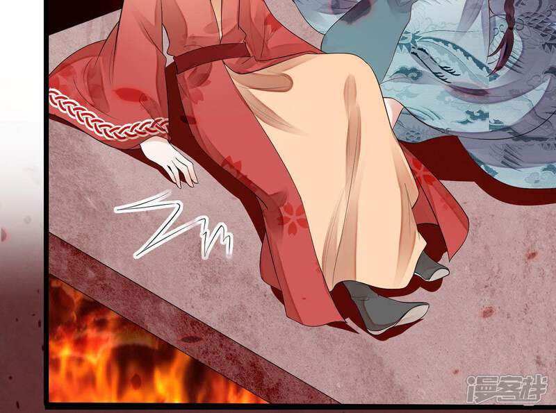 《知君深情不易》第56话 阵眼在哪里？ 第48页