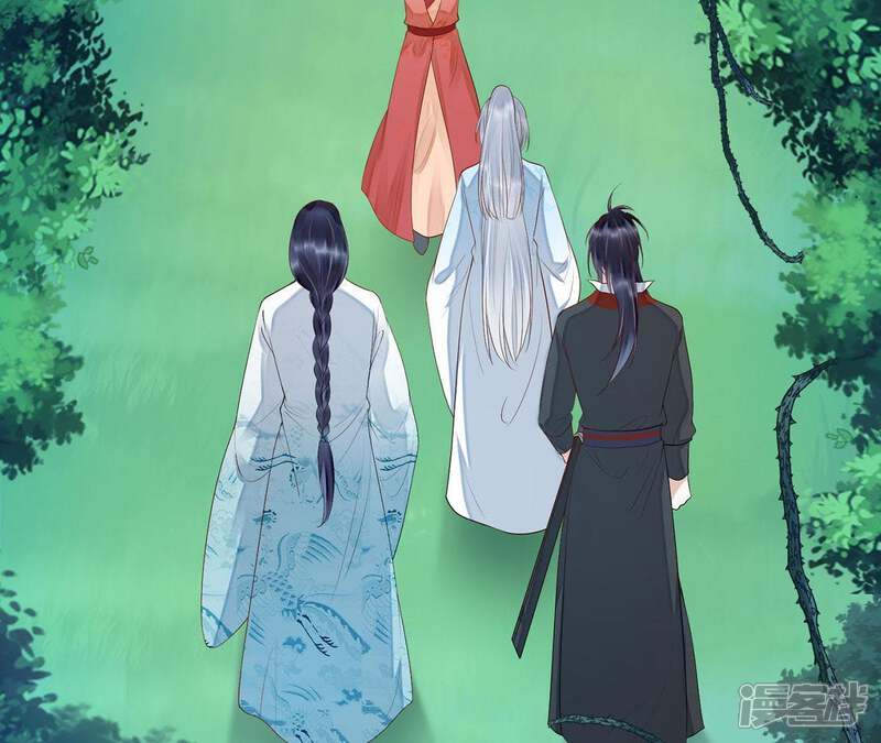 《知君深情不易》第56话 阵眼在哪里？ 第4页