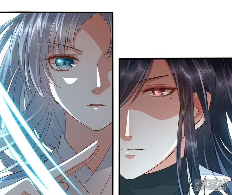 《知君深情不易》第56话 阵眼在哪里？ 第61页