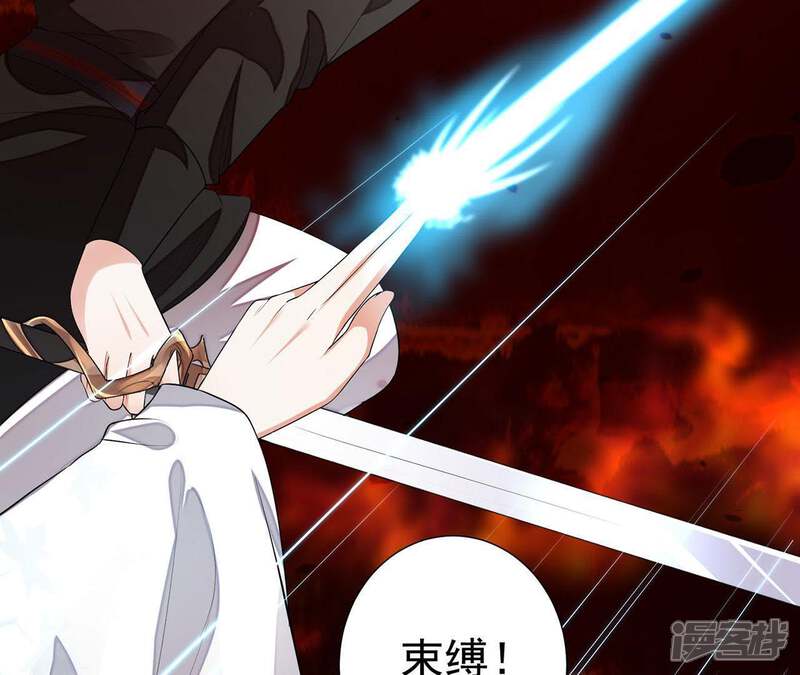 《知君深情不易》第56话 阵眼在哪里？ 第65页
