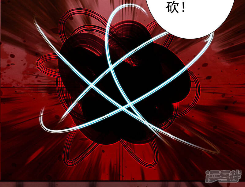 《知君深情不易》第56话 阵眼在哪里？ 第67页