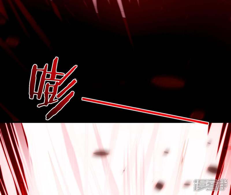 《知君深情不易》第56话 阵眼在哪里？ 第70页