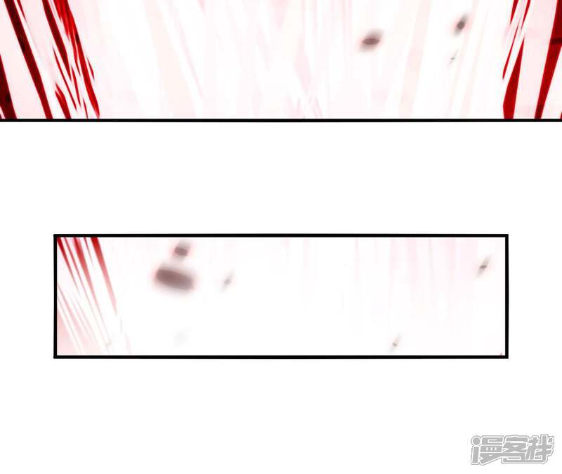 《知君深情不易》第56话 阵眼在哪里？ 第71页