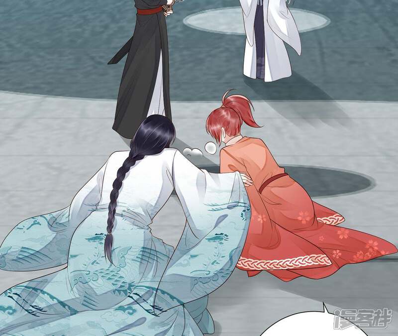 《知君深情不易》第56话 阵眼在哪里？ 第74页