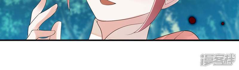 《知君深情不易》第56话 阵眼在哪里？ 第87页