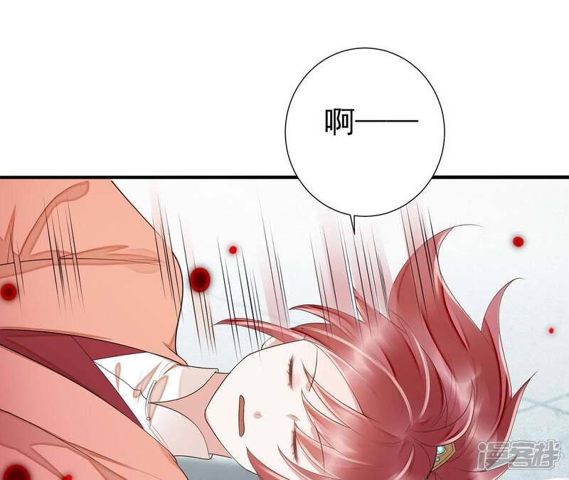 《知君深情不易》第56话 阵眼在哪里？ 第88页