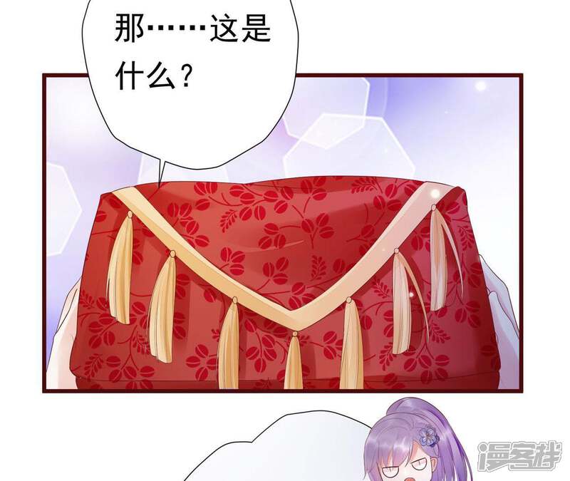 《知君深情不易》第58话 我不允许！ 第11页