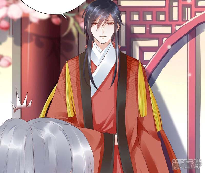 《知君深情不易》第58话 我不允许！ 第16页