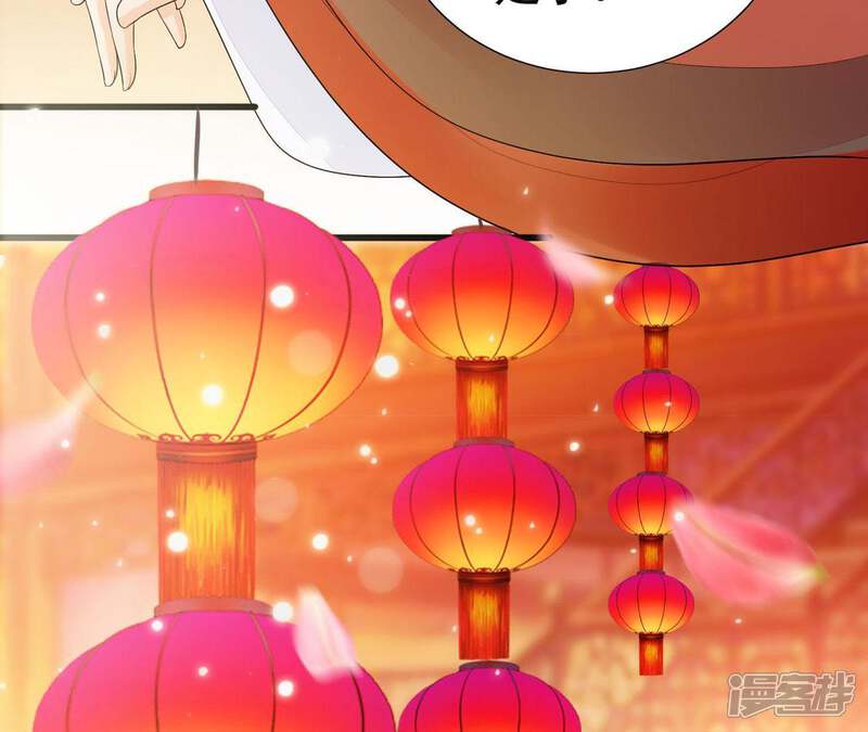 《知君深情不易》第58话 我不允许！ 第25页