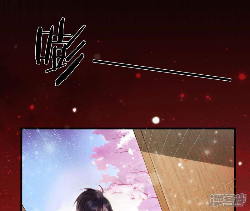 《知君深情不易》第58话 我不允许！ 第45页