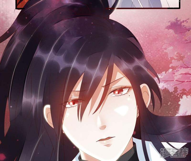 《知君深情不易》第58话 我不允许！ 第47页